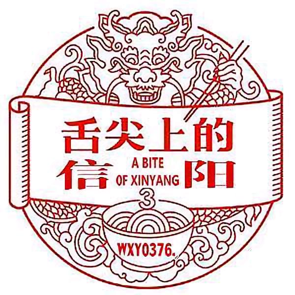 舌尖上的信阳