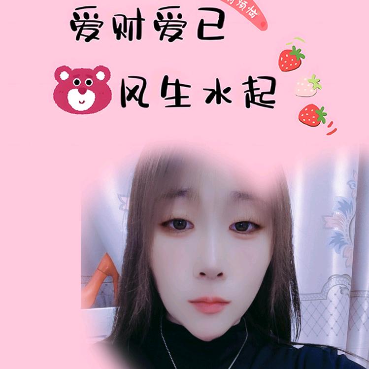 静丫头