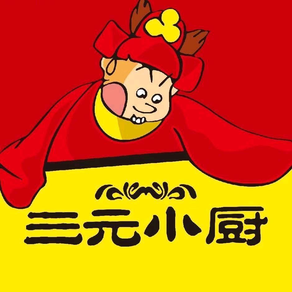 三元小厨调味品旗舰店