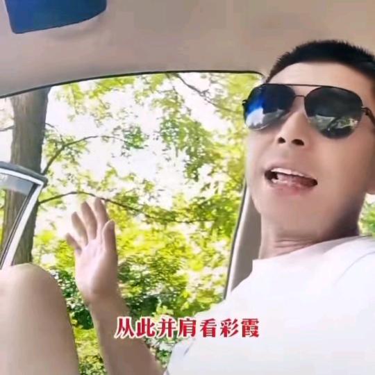 .红哥