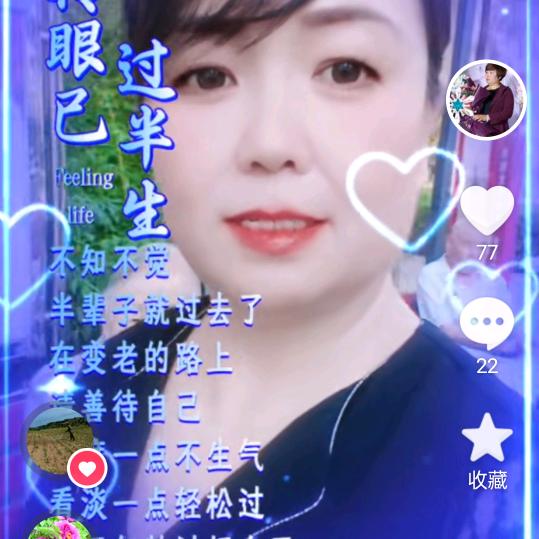 雨后彩红