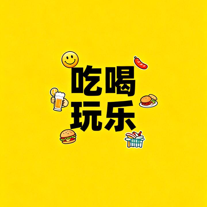 美好银川(吃喝玩乐）