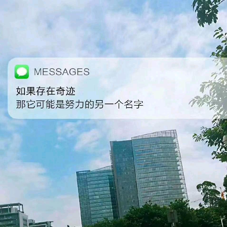 逆天