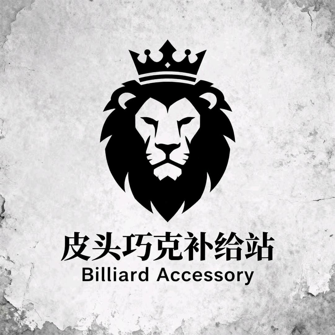 皮头巧克补给站