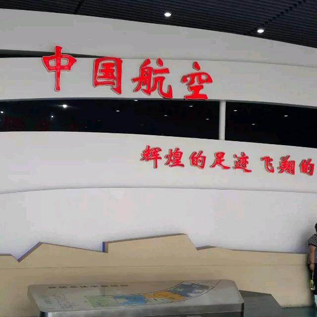 朋友
