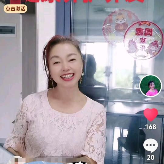 茶香姐10月1日13、30首播