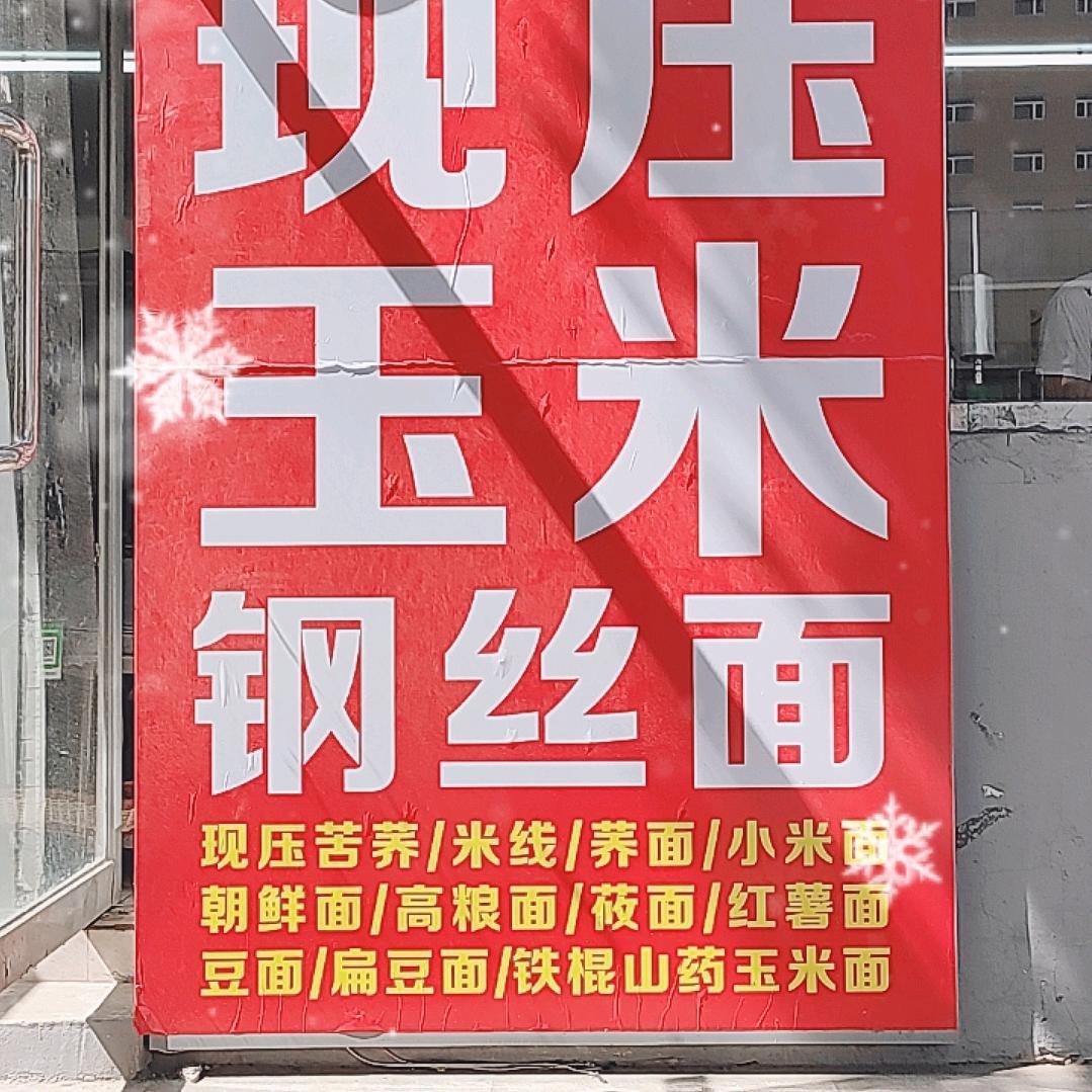 杜俊汝