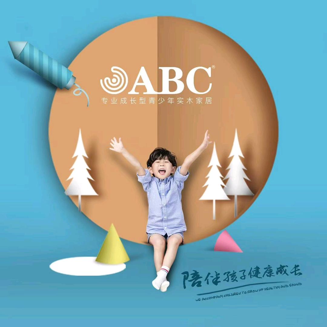 ABC青少年实木家居-松江乐迎门