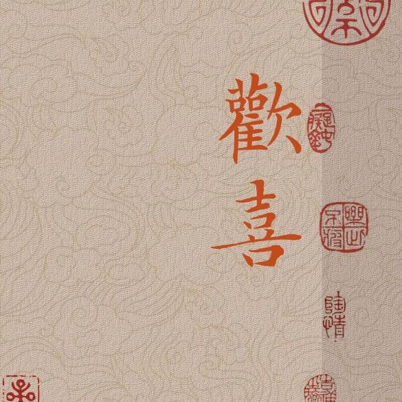 一笔喵