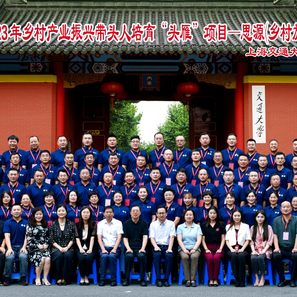 德州智政家庭农场（山东头雁）