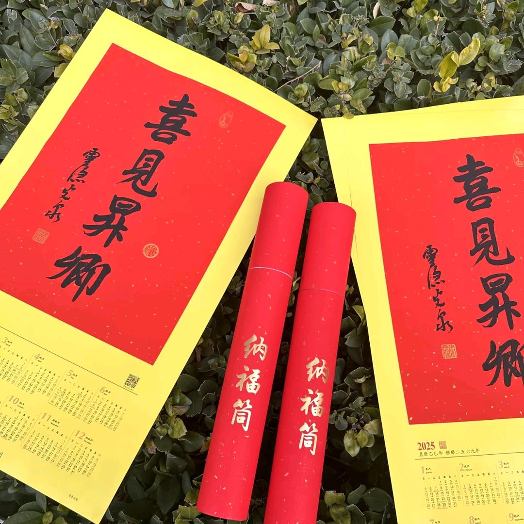 灵隐祈福