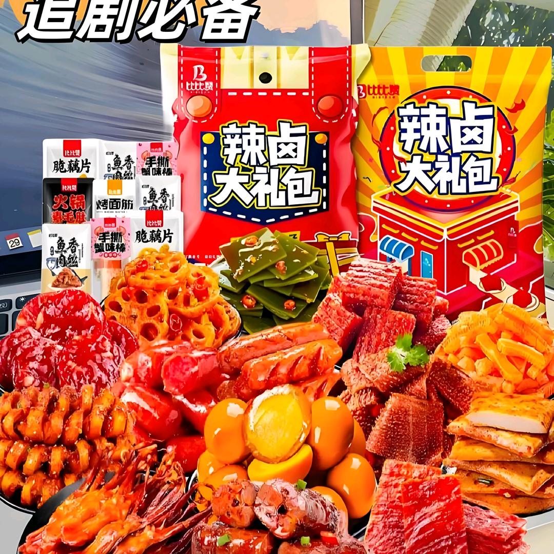 美食阿龙