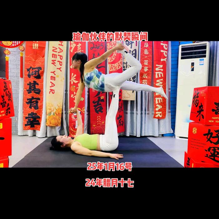 珠珠