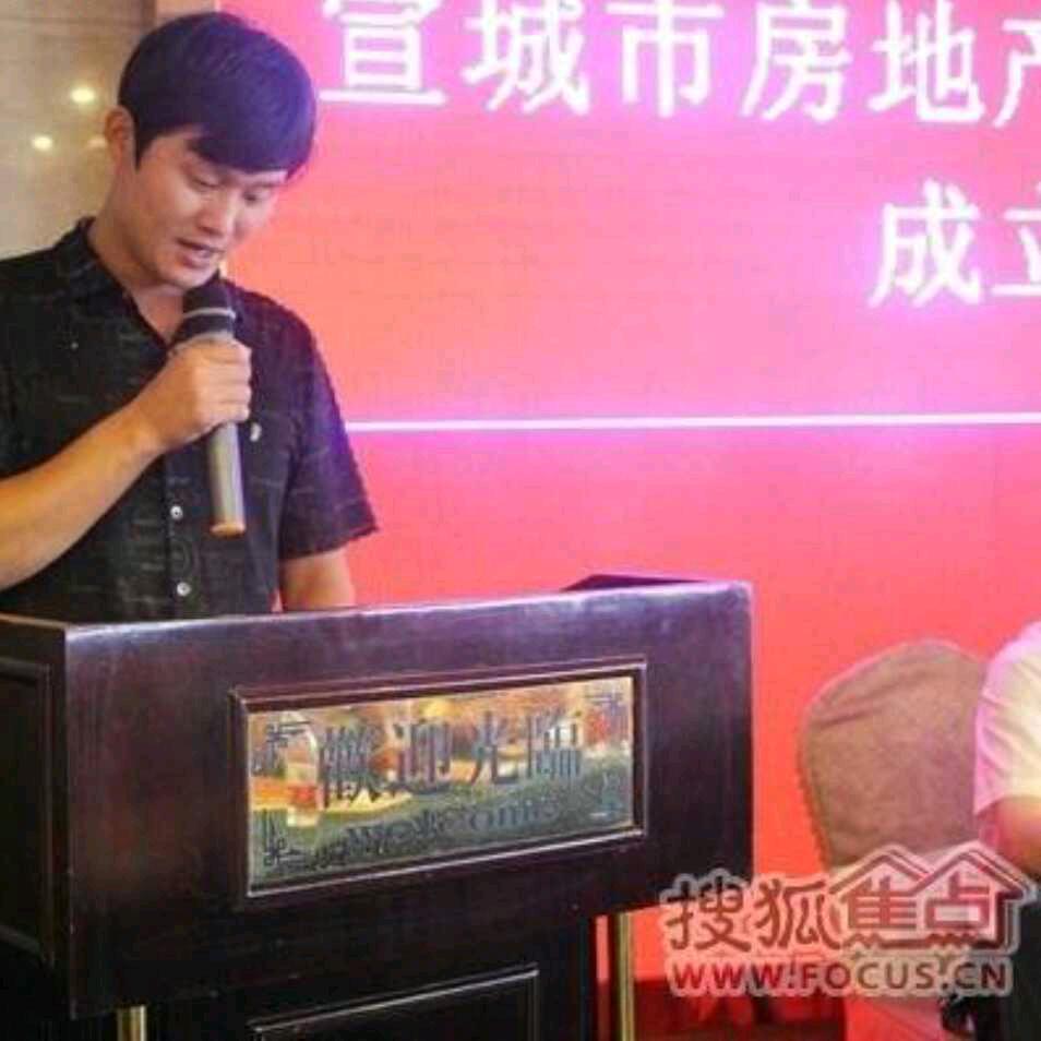 广德为民房产