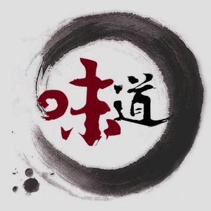 好味涛