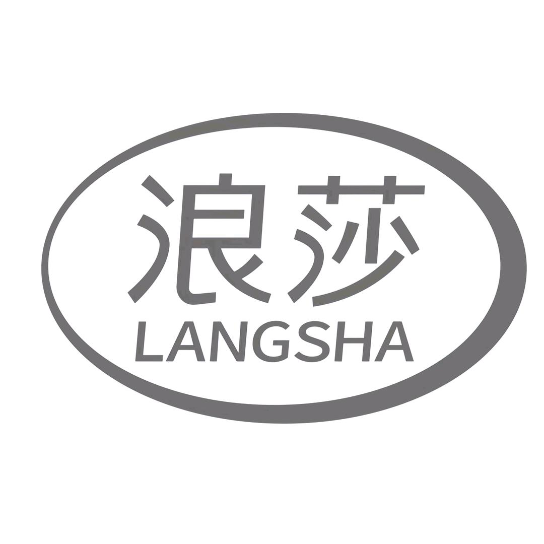 义乌市今福服饰有限公司企业店
