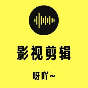 每日影视（彤）