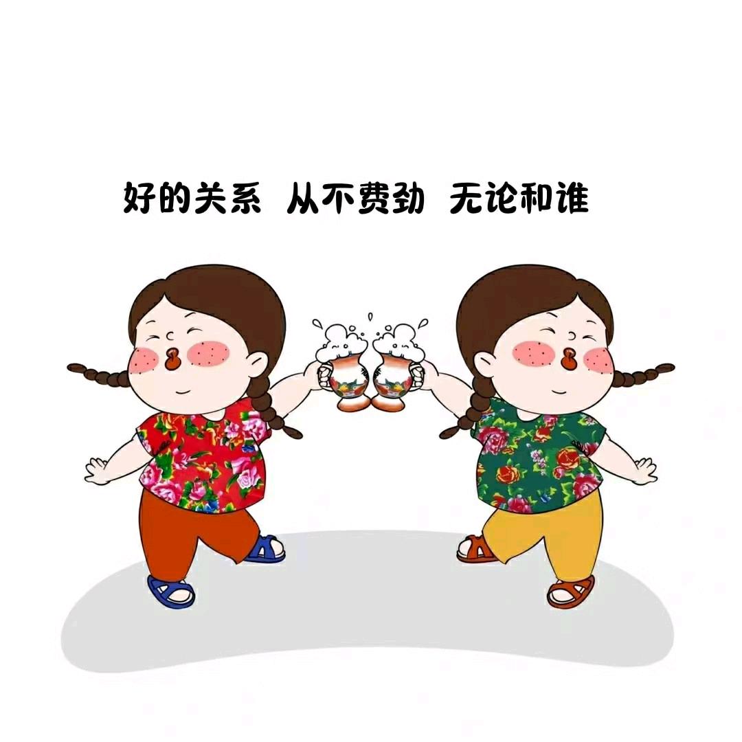 @🌈做個俗人吧