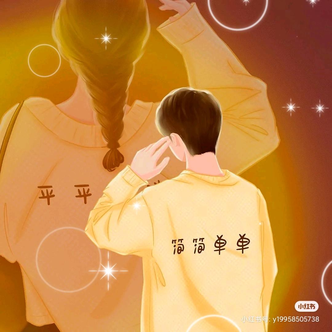 辰雨