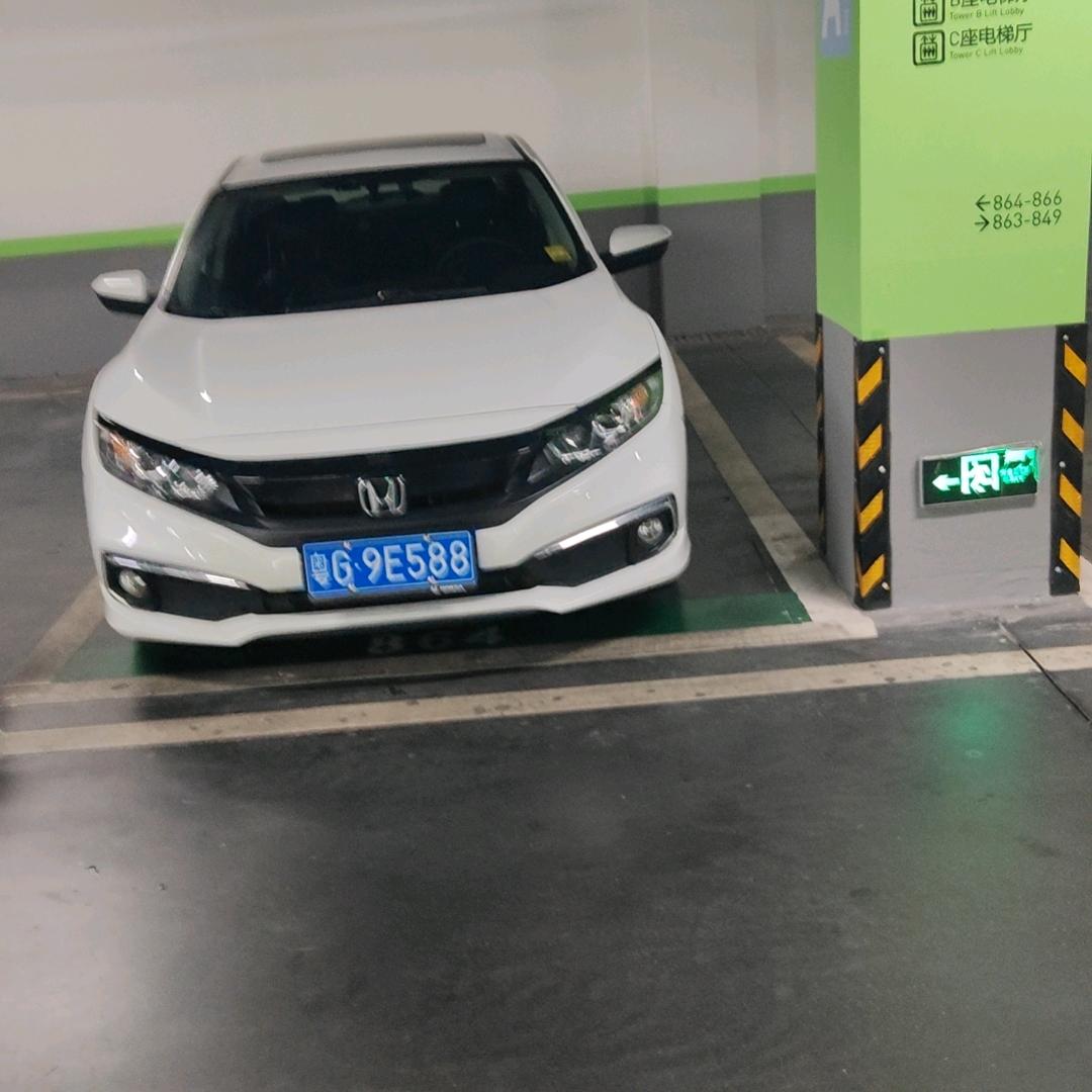 💗᭄我ᝰᩚ: 姓ල陈