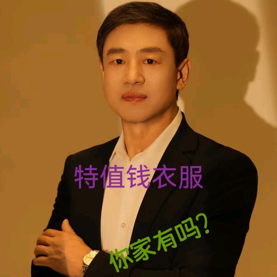 励董旧衣