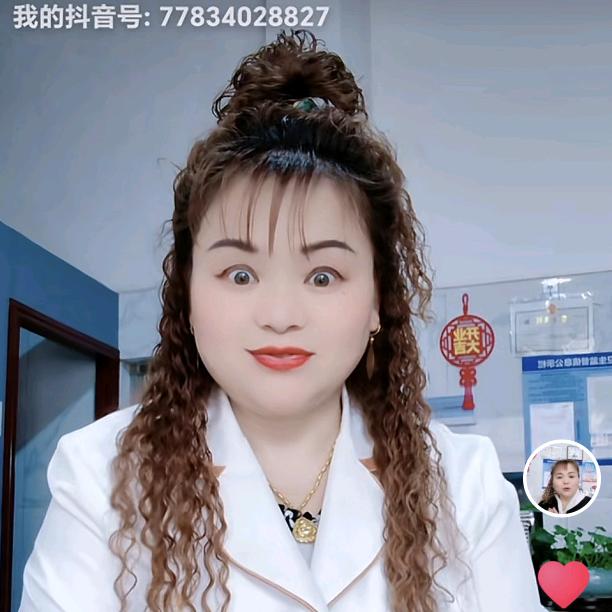 恩施市草头木根保健服务部