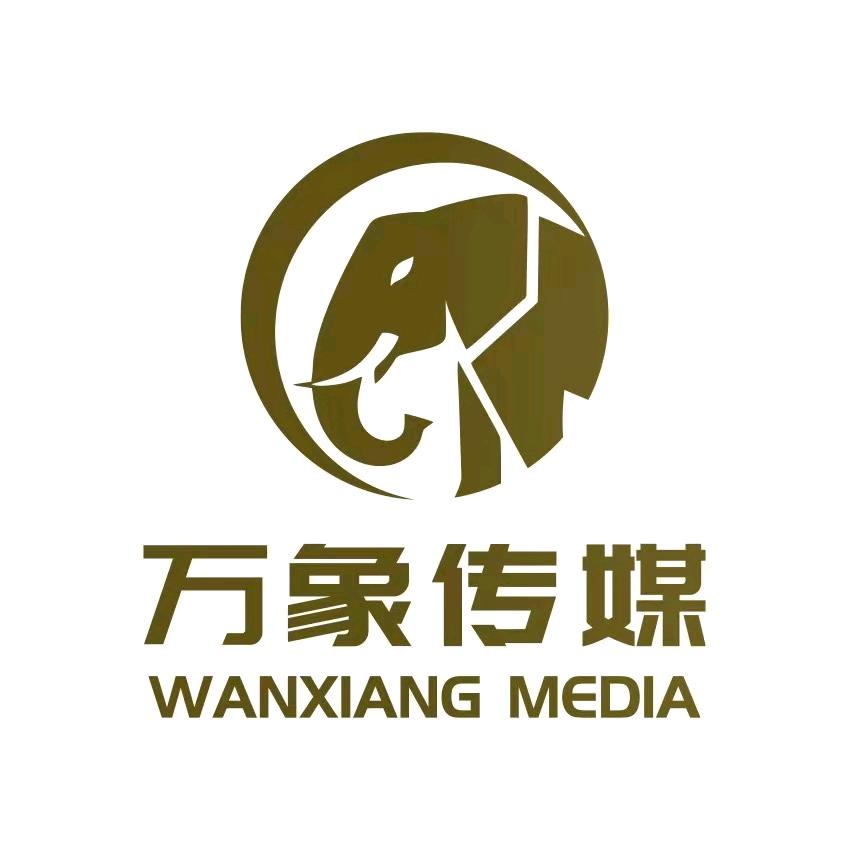 保定万象传媒 琪琪