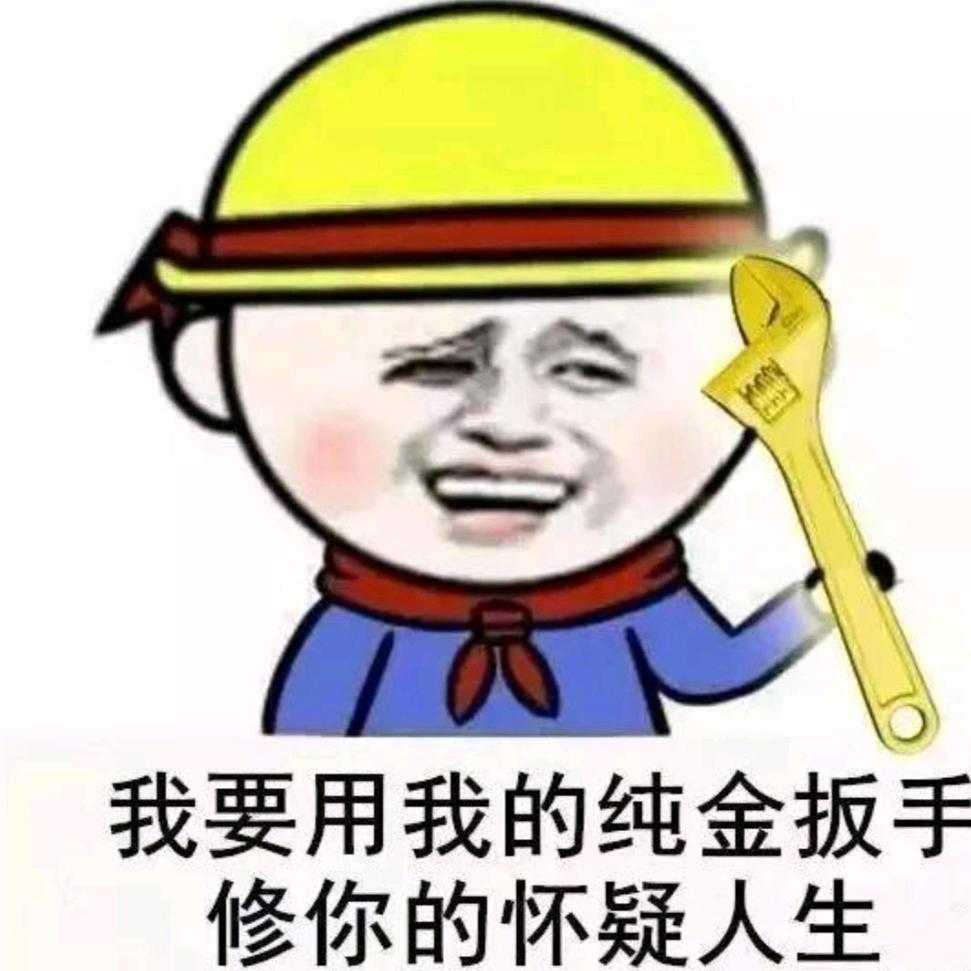 魁军五金批发