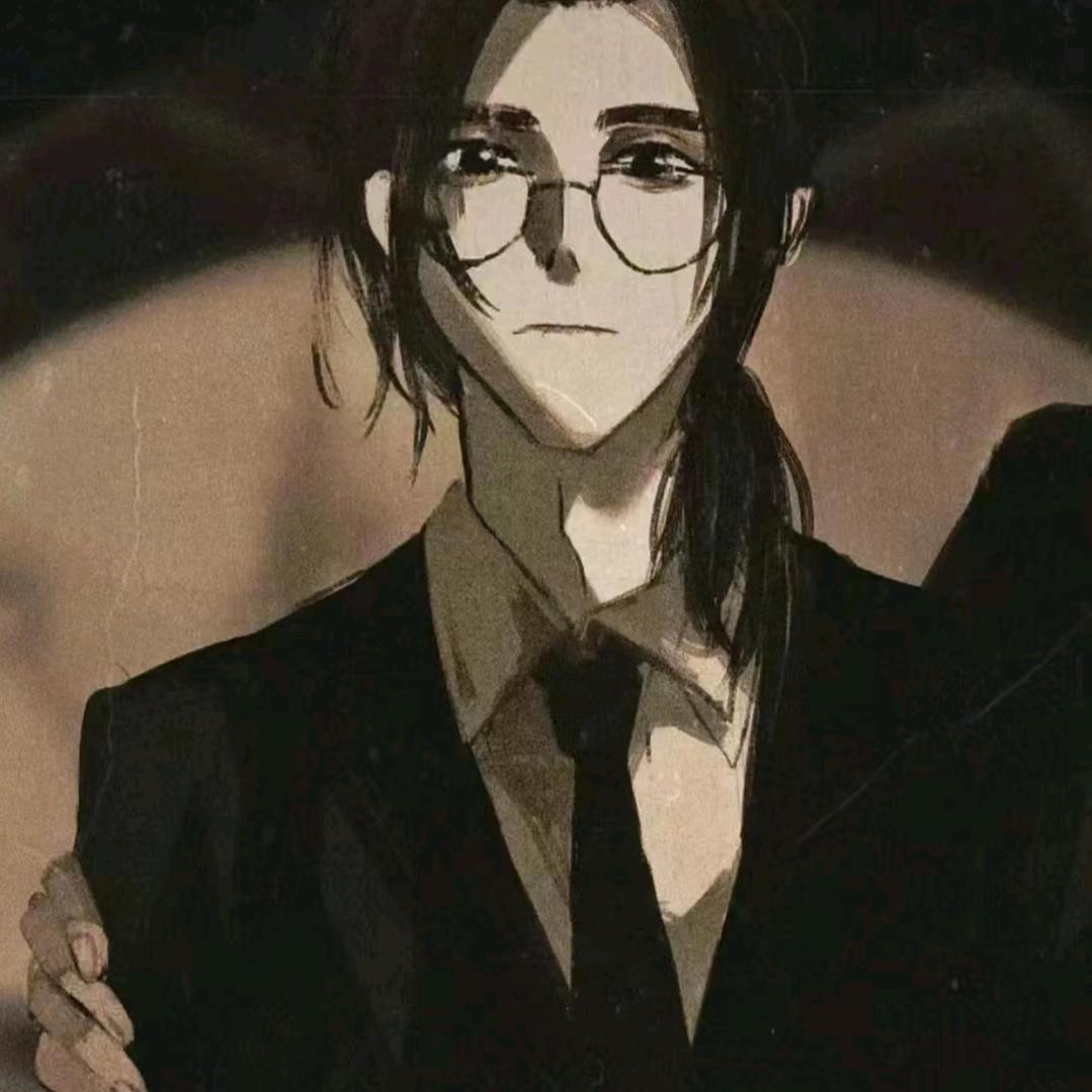 毅毅