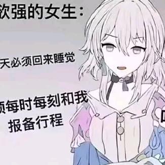 质质子俺要变强