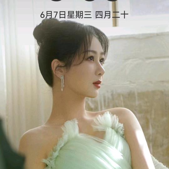 群群