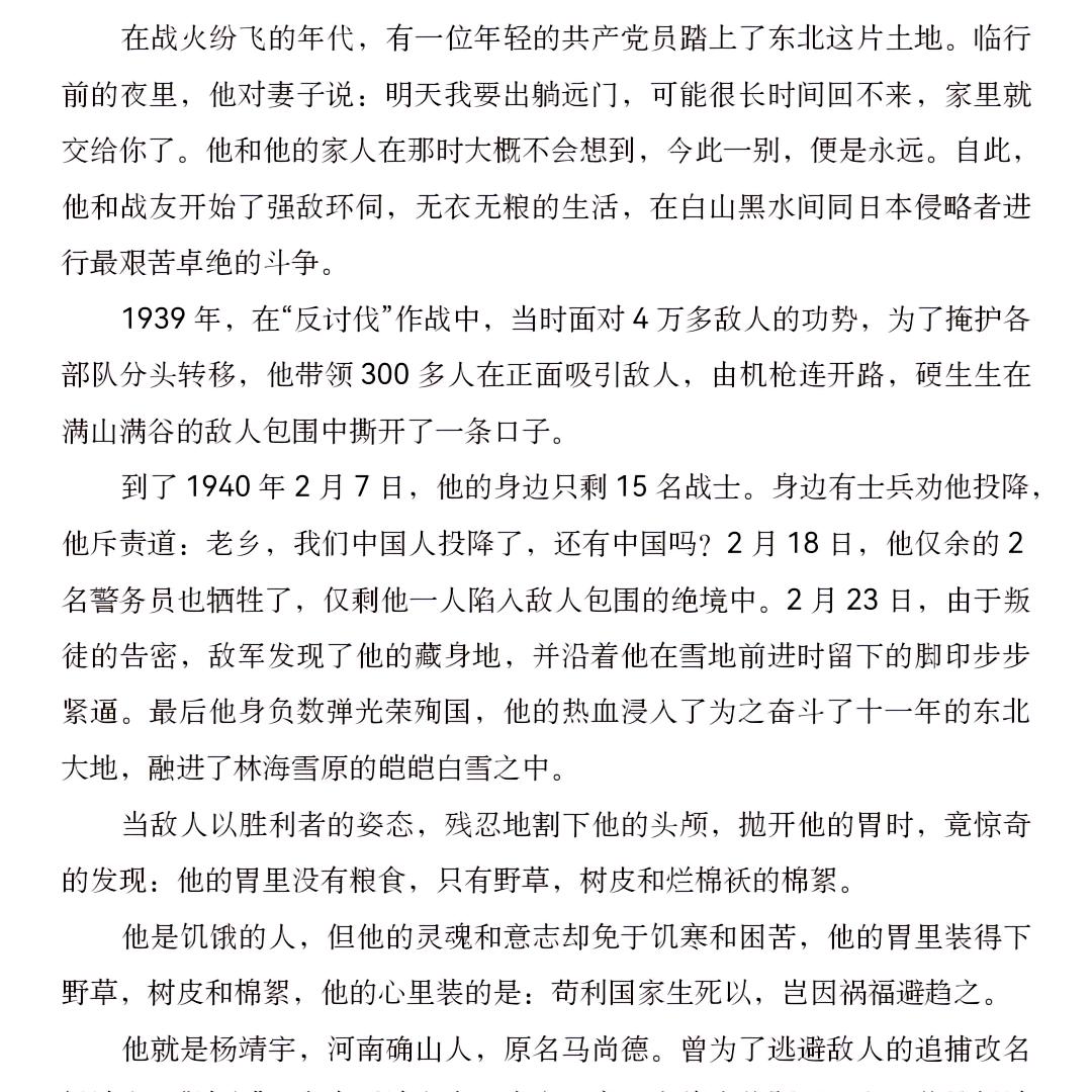 是