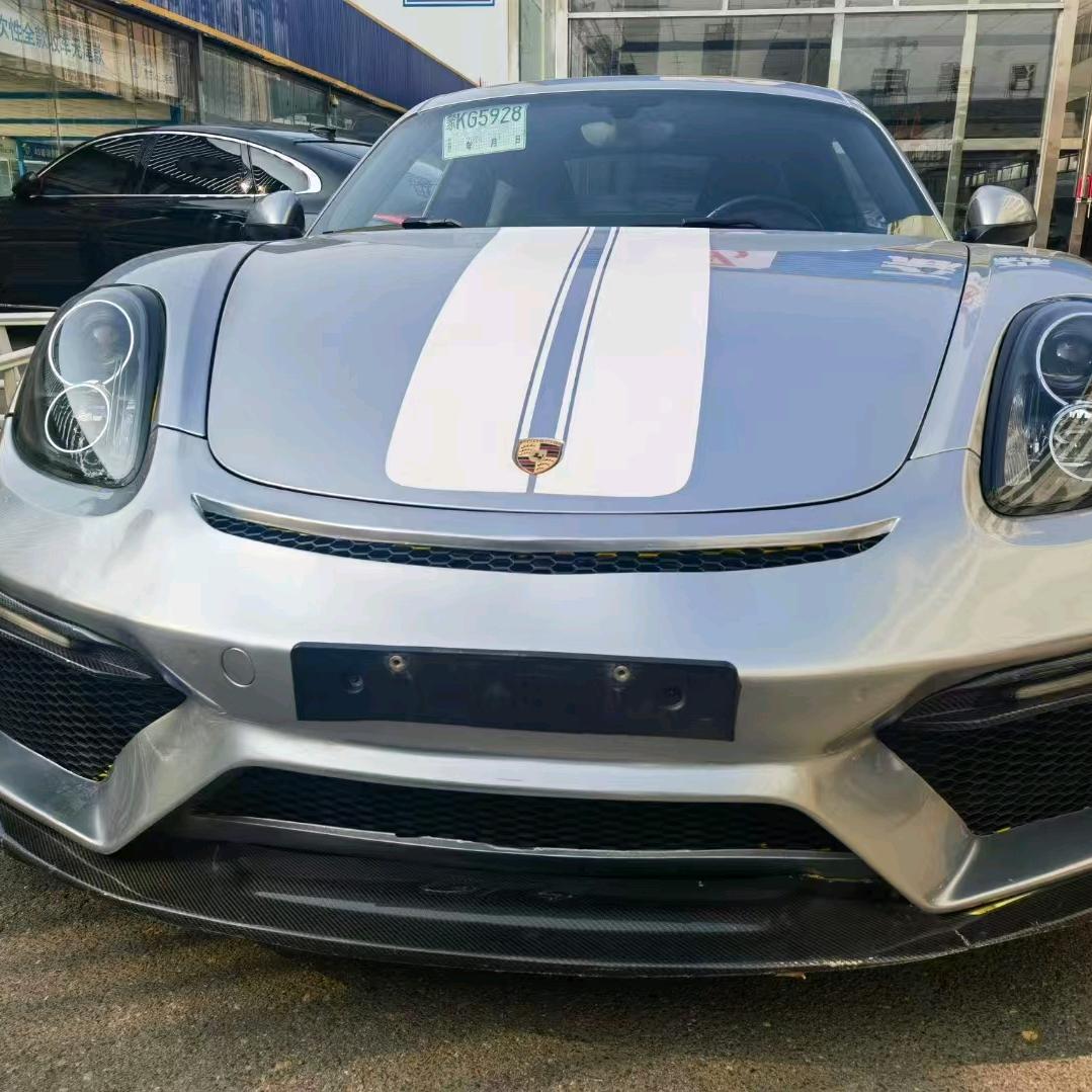 友谊二手车