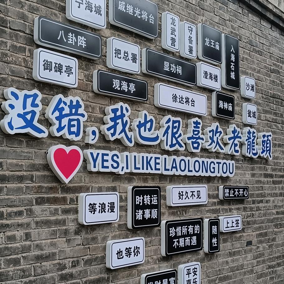 向奋斗者致敬