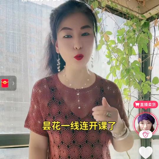 婉如毛线