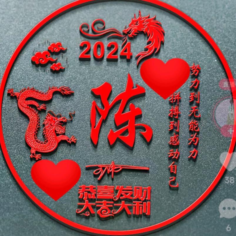 农民创业