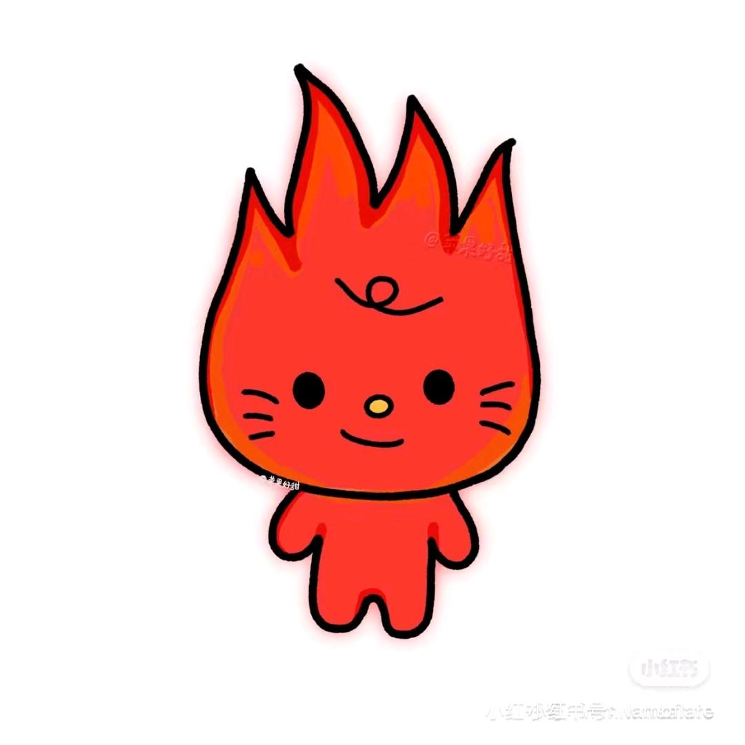 铲铲小火