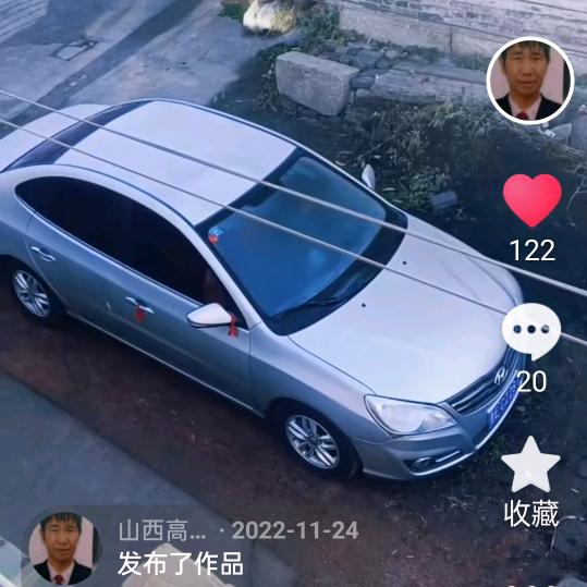 高平市，健材有限公司