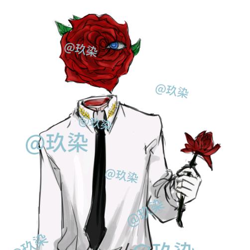 玖染