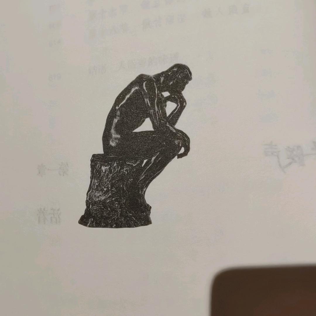 君子务本