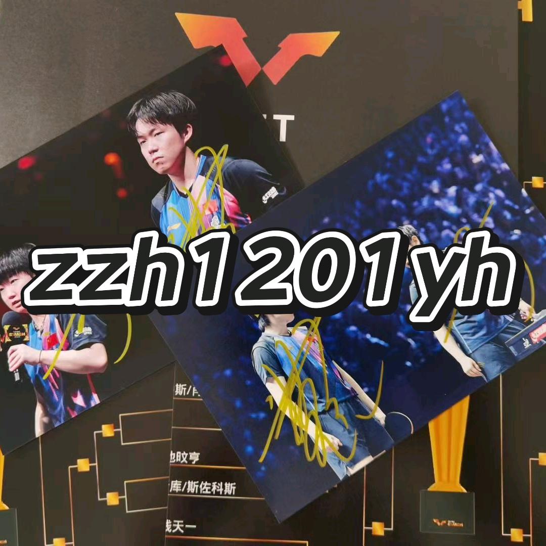 zzh1201yh