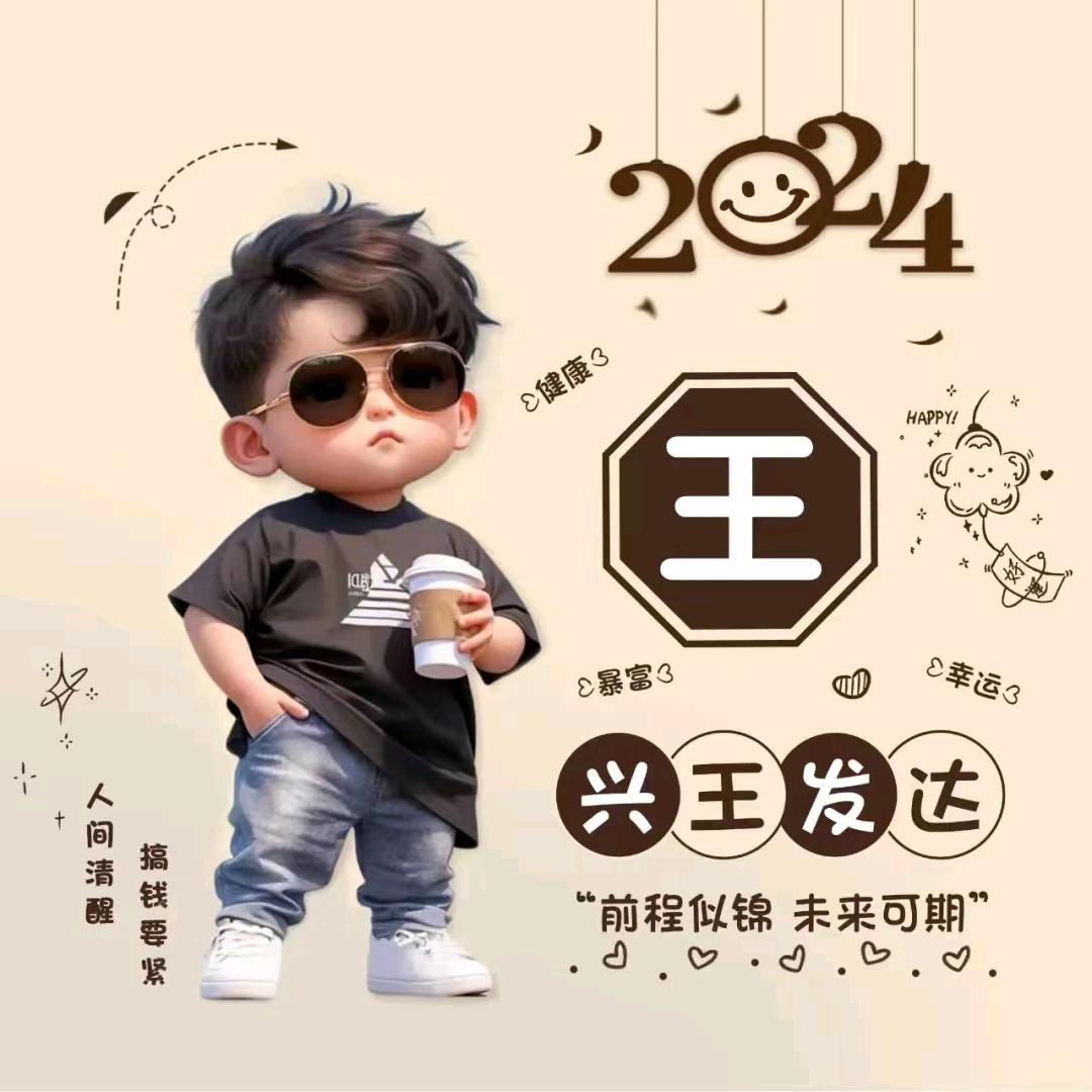 喜欢你就拼