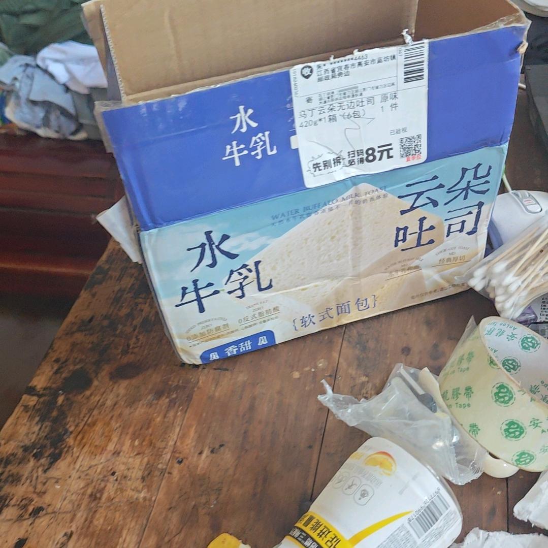 欺负新人主播的n多天