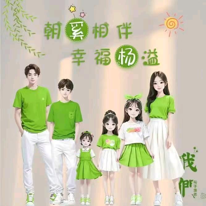 杨淓