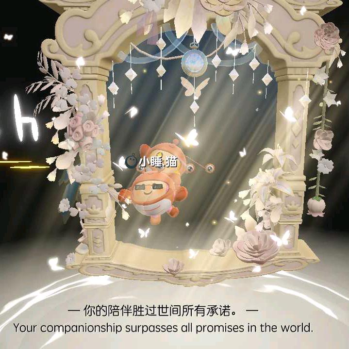 ꧁༺乐元素༻꧂