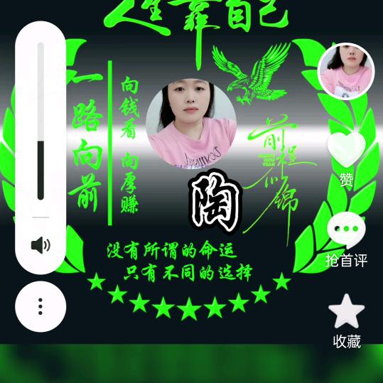 A相爱一生