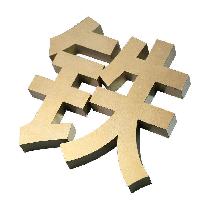 凡铁铁(进藏)