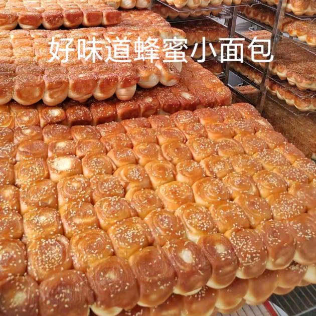 邬师傅，西式糕点