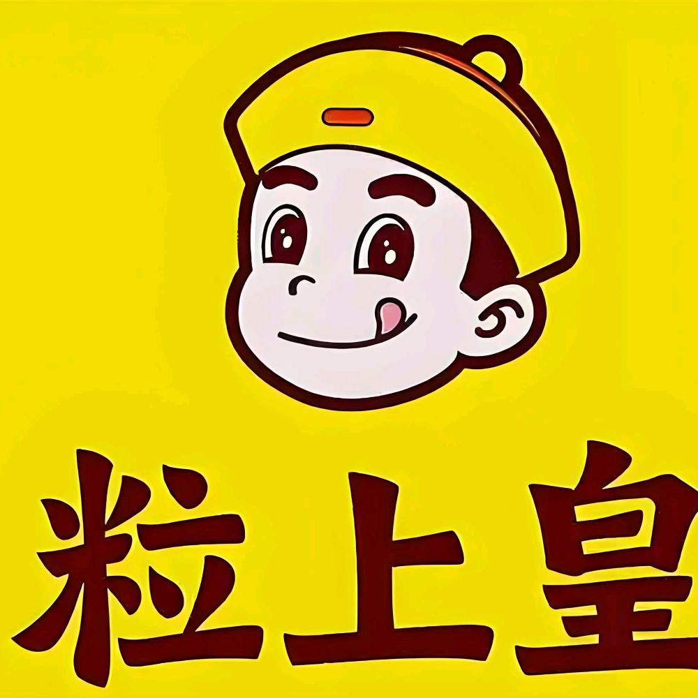 小吃福利官