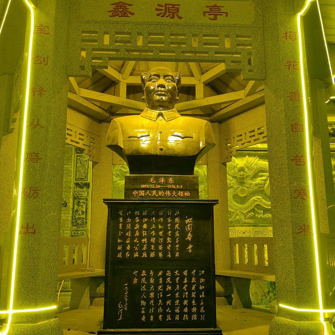 食来运转
